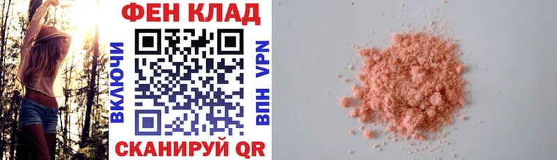 Амфетамин 98%  нарко площадка какой сайт  Ачинск  цены  