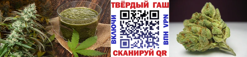 площадка как зайти  OMG ссылки  Ачинск  Печенье с ТГК конопля 