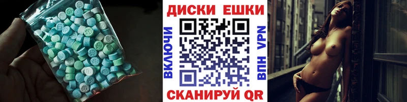 Ecstasy Philipp Plein  закладка  Ачинск 