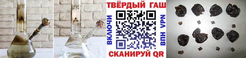 наркота  Ачинск  Гашиш Ice-O-Lator 
