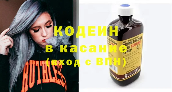 синтетический гашиш Магас