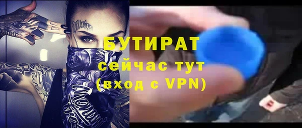 синтетический гашиш Магас