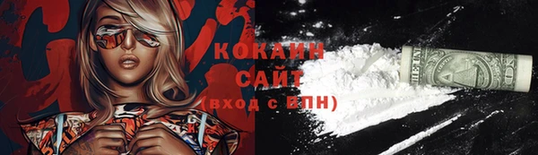 синтетический гашиш Магас