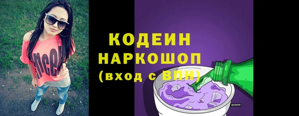 синтетический гашиш Магас