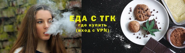 синтетический гашиш Магас