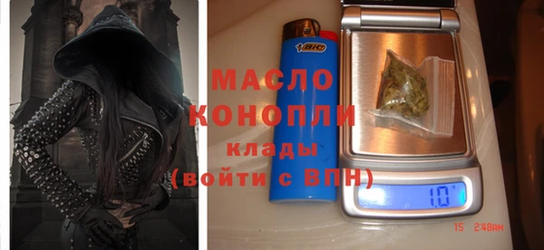 синтетический гашиш Магас