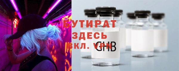 синтетический гашиш Магас