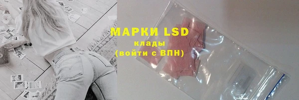 синтетический гашиш Магас