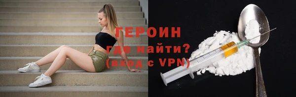 синтетический гашиш Магас