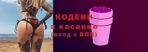 синтетический гашиш Магас