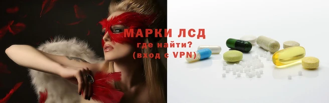 синтетический гашиш Магас