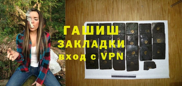 синтетический гашиш Магас