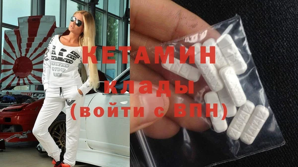 синтетический гашиш Магас