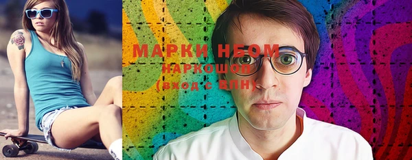 синтетический гашиш Магас