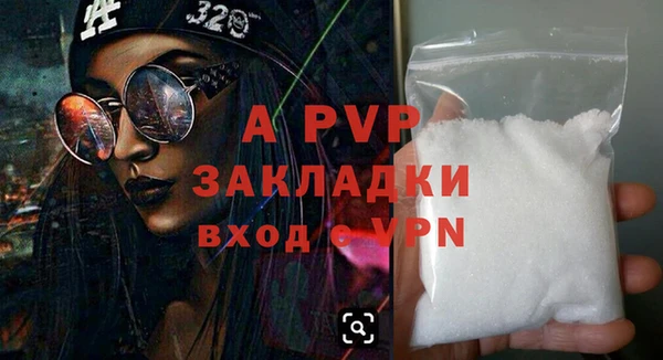 синтетический гашиш Магас
