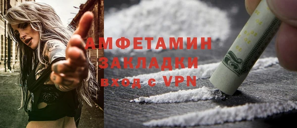 синтетический гашиш Магас