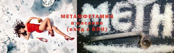 синтетический гашиш Магас