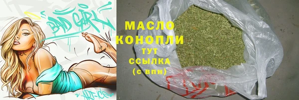 кокаин премиум Чита