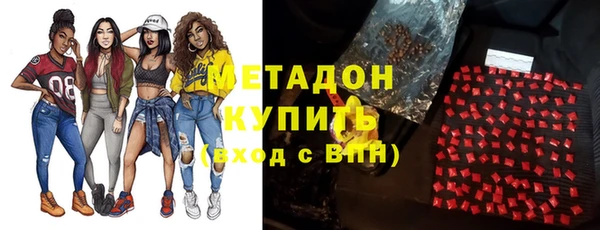 синтетический гашиш Магас