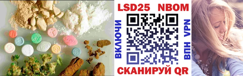MEGA вход  даркнет клад  ЛСД экстази кислота  Ачинск 