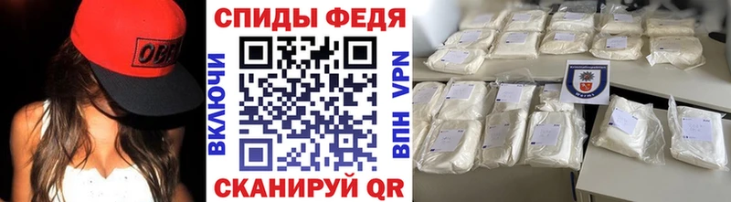hydra вход  купить   Ачинск  Метамфетамин винт 