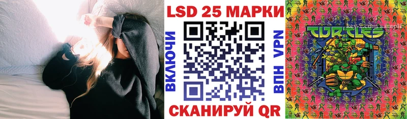 мега ссылка  Ачинск  Марки N-bome 1,5мг 