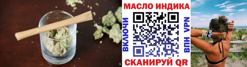 Дистиллят ТГК THC oil  Ачинск 