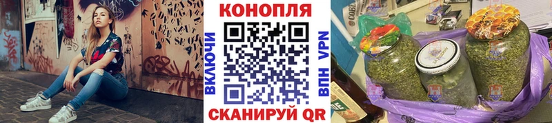 Канабис MAZAR MEGA маркетплейс Ачинск